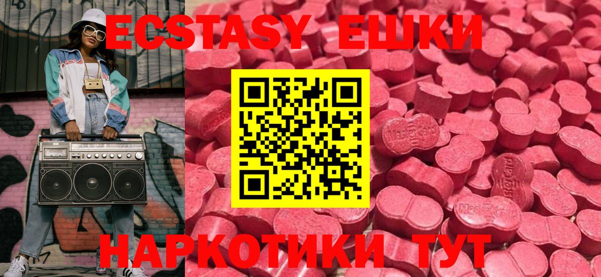 Юрга  A-PVP СОЛЬ   ГАШИШ  Мефедрон кристаллы  Вход с VPN  Меф МЯУ МЯУ  НБОМе  ГАШ  Каннабис  Вейп ТГК 