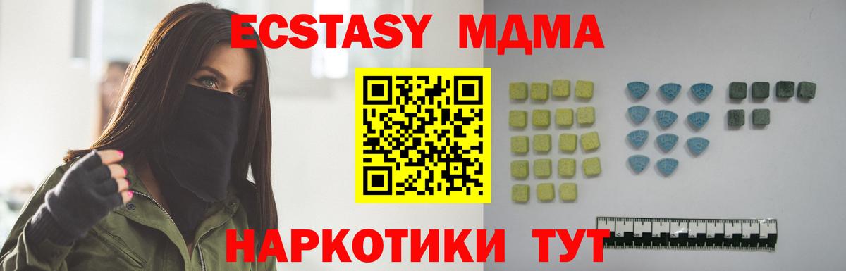 Экстази louis Vuitton Юрга
