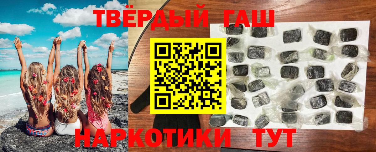 ГАШИШ убойный  ГАШИШ  Гашиш ice o lator  Юрга  Вход с VPN 