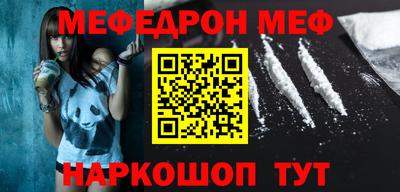 прущий лед Моздок