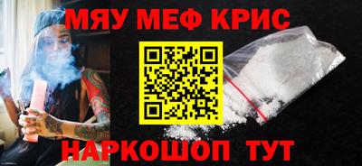 прущий лед Моздок