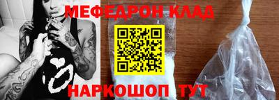 прущий лед Можга
