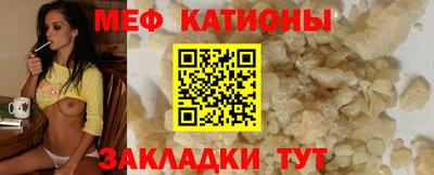 прущий лед Моздок