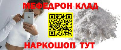 прущий лед Моздок