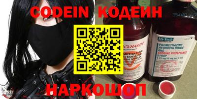 прущий лед Можга