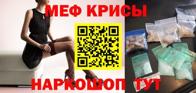 прущий лед Моздок
