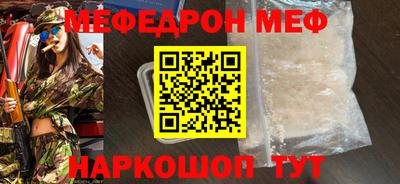 мдма Можайск
