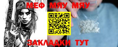 прущий лед Моздок