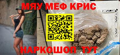 прущий лед Можга