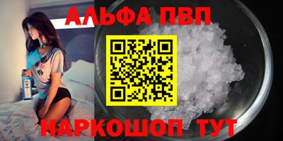 прущий лед Можга