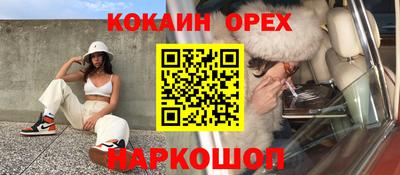 мдма Можайск