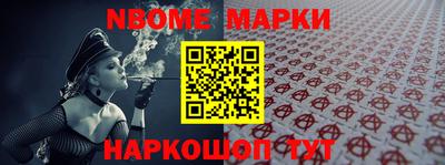 мдма Можайск