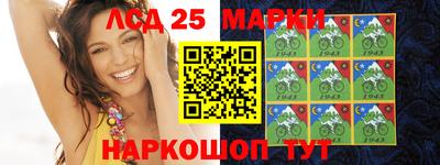 прущий лед Моздок
