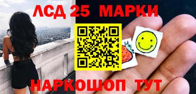 прущий лед Можга