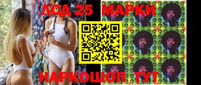 прущий лед Моздок