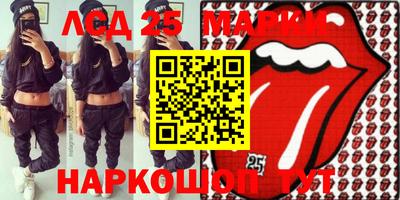 прущий лед Можга