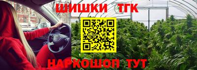 прущий лед Моздок