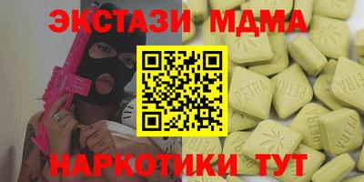 мдма Можайск