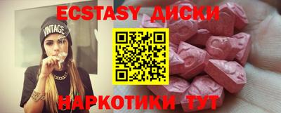 прущий лед Моздок