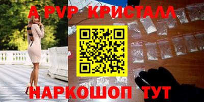 прущий лед Можга