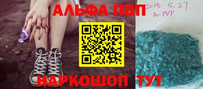мдма Можайск