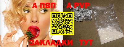 прущий лед Можга