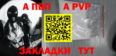 мдма Можайск