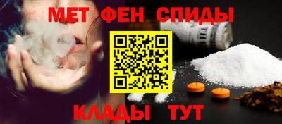 мдма Можайск
