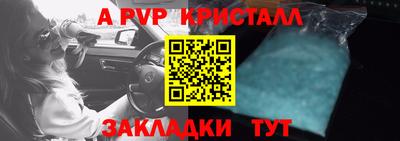 прущий лед Моздок
