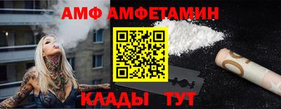 прущий лед Можга