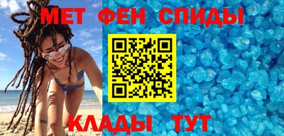 мдма Можайск