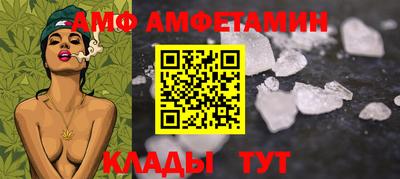 прущий лед Моздок