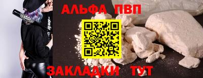 мдма Можайск