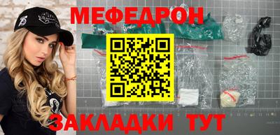 мдма Можайск