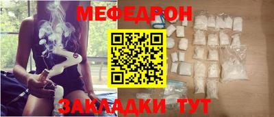 прущий лед Моздок