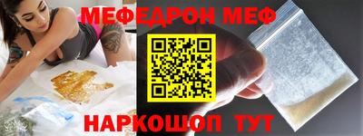 мдма Можайск
