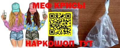 прущий лед Моздок