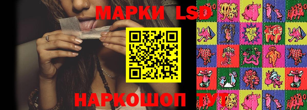 LSD-25 экстази ecstasy Юрга