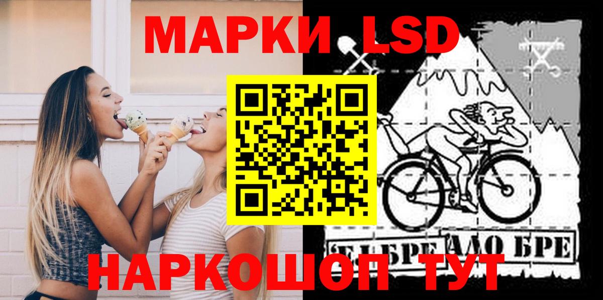 Юрга  ссылка на мегу ССЫЛКА  Лсд 25 экстази кислота  Вход с VPN  Лсд 25 экстази кислота 