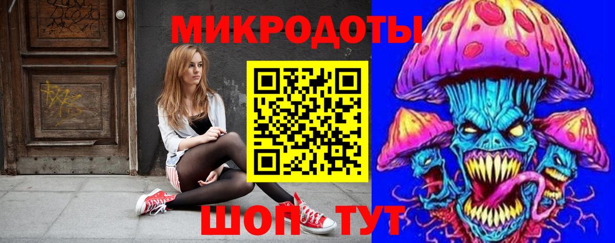 Псилоцибиновые грибы GOLDEN TEACHER Юрга