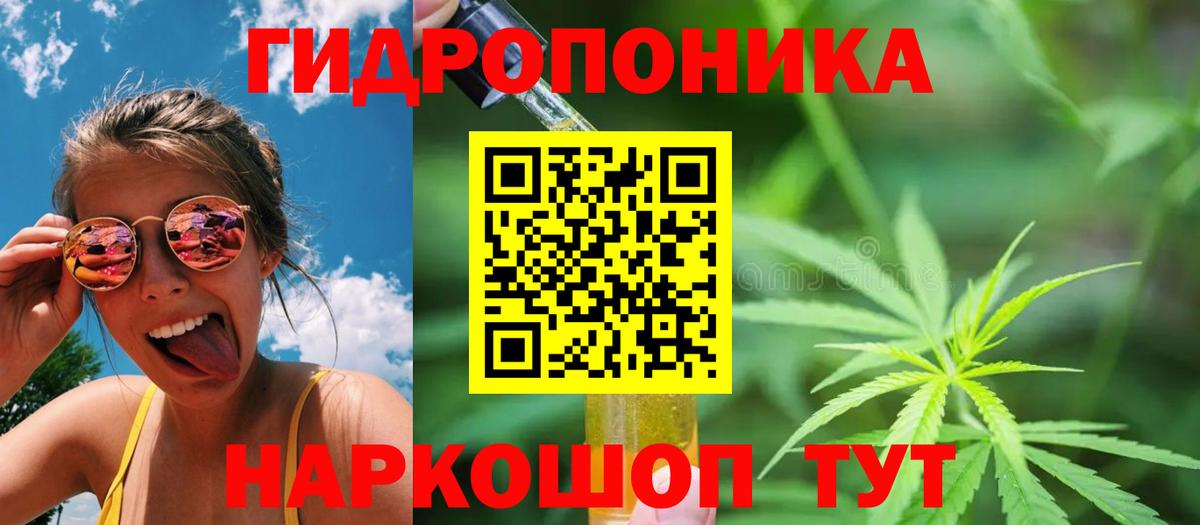 Каннабис MAZAR  Марихуана ГИДРОПОН  Юрга  Вход с VPN  Конопля VHQ  Канабис MAZAR 