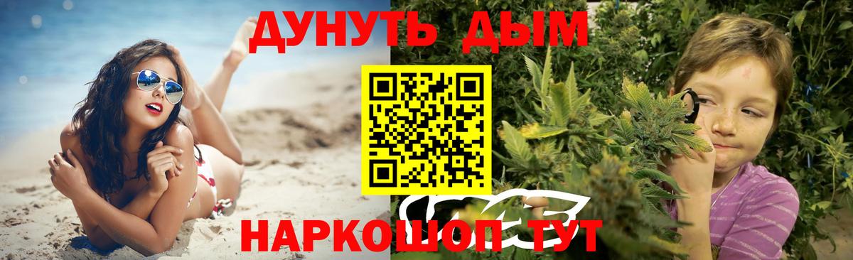 Канабис THC 21% Юрга